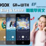 [停課不停學] 聽歌學英文 Sing & Learn