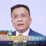 【疫堅疫流】家居檢疫需留意通風 無房單位要自製距離