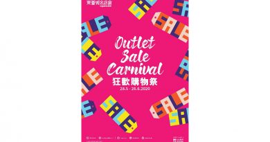 東薈城名店倉首個「狂歡購物祭」 70個國際品牌多重折上折優惠