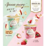 雀巢牛奶公司 低脂乳酪甜品系列上市