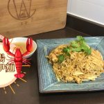 【王子煮場】惜食‧上湯龍蝦伊麵 新鮮惹味活用食材