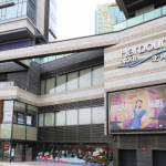 【外賣自取折扣】周三起禁堂食  北角匯推出四大外賣優惠企劃 全日外賣自取「10倍積分賞」