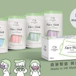 「Maskology 口罩．學」學童口罩 香港製造 即日預售