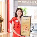 利園區呈獻購物五重賞