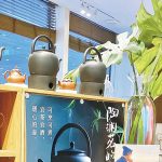 【Stacey識飲識食】深圳tea'stone泡「新腔調」 吧枱茗茶 六大系108種好茶