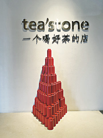 【Stacey識飲識食】深圳tea'stone泡「新腔調」 吧枱茗茶 六大系108種好茶