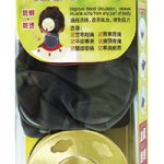 艾王牌「隨身灸」 增免疫力防患病