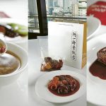 【中秋節精選】足不出戶 豪嘆阿一星級鮑魚海味套餐（限時優惠）