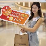 如心廣場商場 夥拍外賣送遞服務公司推優惠