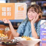 港鐵公司旗下三大商場 消費滿指定金額送商場現金券