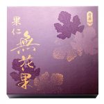 奇華餅家推無花果果仁月餅