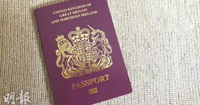 【移民英國】BNO移民 1．31起可申請 申請費用、限額、資格細節一覽