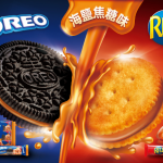 【餅乾大比拼】 OREO VS RITZ 史上首次正面交鋒 海鹽焦糖夾心兩極鹹甜 挑戰味覺界限