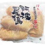 EGL Market一連四星期 「激安星期五」售日本食品
