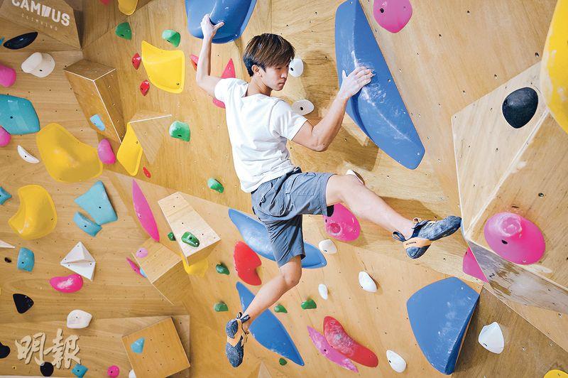 學做「爬手」？抱石運動盡享攀爬樂趣　挑戰體能、平衡及協調能力