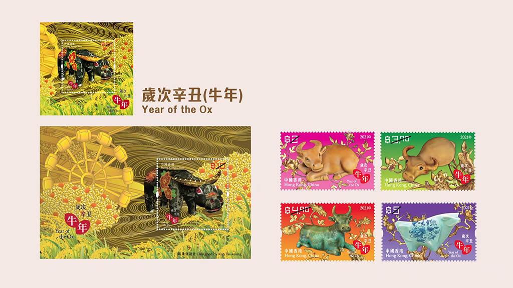 香港郵政2021年6套特別郵票　主題涵蓋古今文化　即日起可預訂