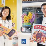 EasyCharge充電易 推全月通計劃