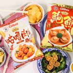 卡樂B香港地道口味系列登場