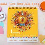 新地商場 限定版2021年月曆登場