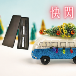 聖誕網購狂賞｜三重禮遇大激賞 x 買聖誕禮物放眼國際 盤點意大利、日本、台灣、澳洲特色產品 傳遞溫暖心思