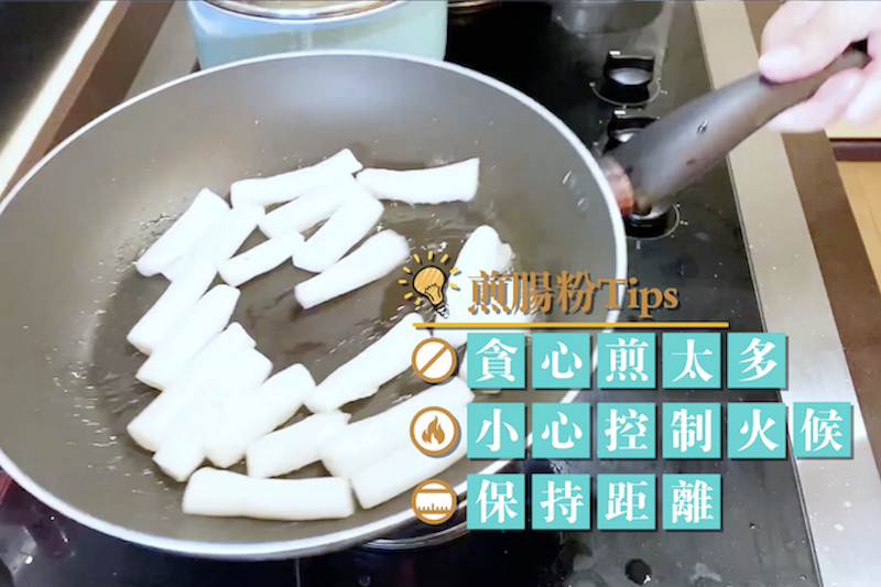 【王子煮場】自製XO醬炒腸粉 簡單酒樓小菜講求火候功架
