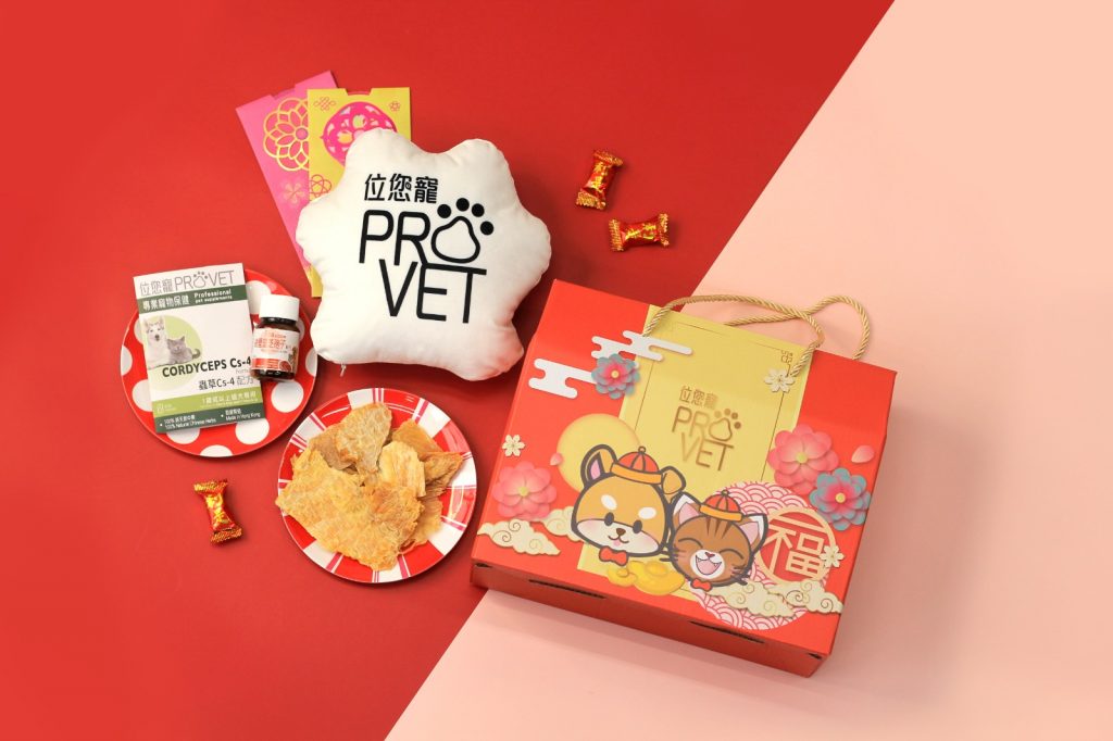 【2021農曆新年】新春寵愛貓狗主子 位元堂位您寵推出吉祥萬歲賀年禮盒