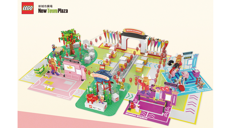 【2021農曆新年】新城市廣場 LEGO新春動樂園