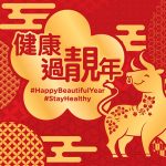 【2021農曆新年】屈臣氏推抗疫開運迎福優惠