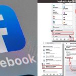 facebook資料轉移4步驟  相片影片備份一take過