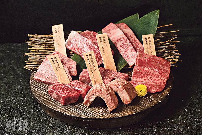 和牛餐廳  日本和牛餐廳 日式燒肉推介 香港和牛網購 日式燒肉尖沙咀 燒肉推薦 和牛燒肉一郎 高級燒肉放題 燒肉推介2021