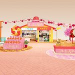 【2021農曆新年】屯門市廣場 「屯牛報喜」賀新春