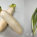 立春宜養肝 中醫推介白蘿蔔、韭菜、紫蘇三食材