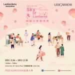 Sky of Lanterns利園元宵節市集 近20間本地特色小店 獨一無二禮品贈摰愛