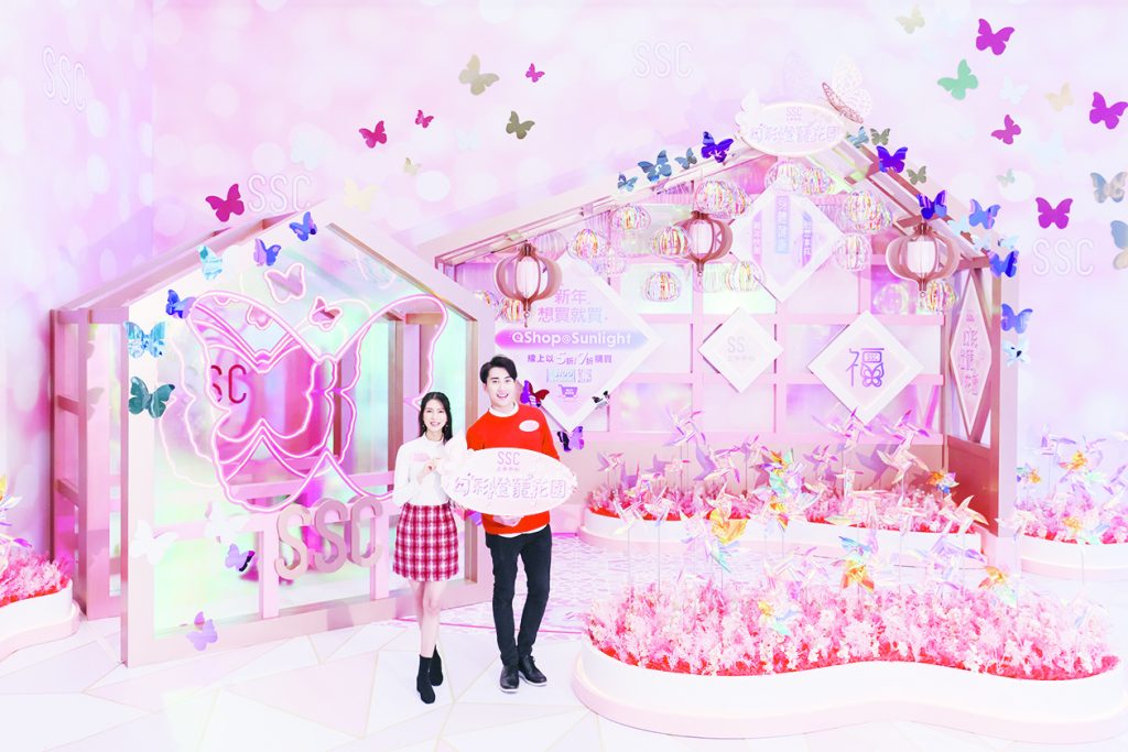 【2021農曆新年】新都城中心一期 上水中心購物商場 呈獻浪漫炫目「幻『彩』新春花園」 - 生活 POWER-UP