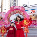 【2021農曆新年】黃埔天地新春聯「萌」 招財噹噹黃金「鞠」