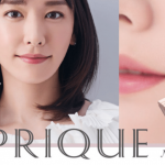 自然緊密貼服！日系ESPRIQUE全新底妝系列 簡約妝容呈現真我魅力