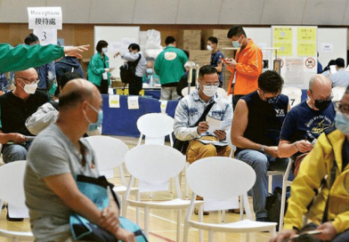 新冠疫苗|今起滿30歲可預約接種科興/BioNTech疫苗 550萬人合資格(附疫苗最新安排) 新冠疫苗|今起滿30歲可預約接種科興/BioNTech疫苗 550萬人合資格(附疫苗最新安排)