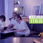 日本腦炎知多啲｜預防日本腦炎：打疫苗 莫遲疑