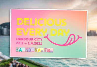 海港城餐飲獎賞60食肆參與 海港城餐飲獎賞60食肆參與