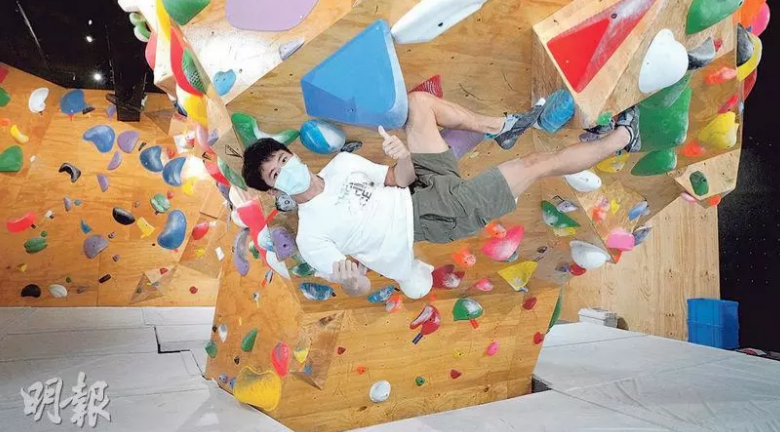 室內遊玩好去處 學做「爬手」?抱石運動盡享攀爬樂趣 挑戰體能、平衡及協調能力