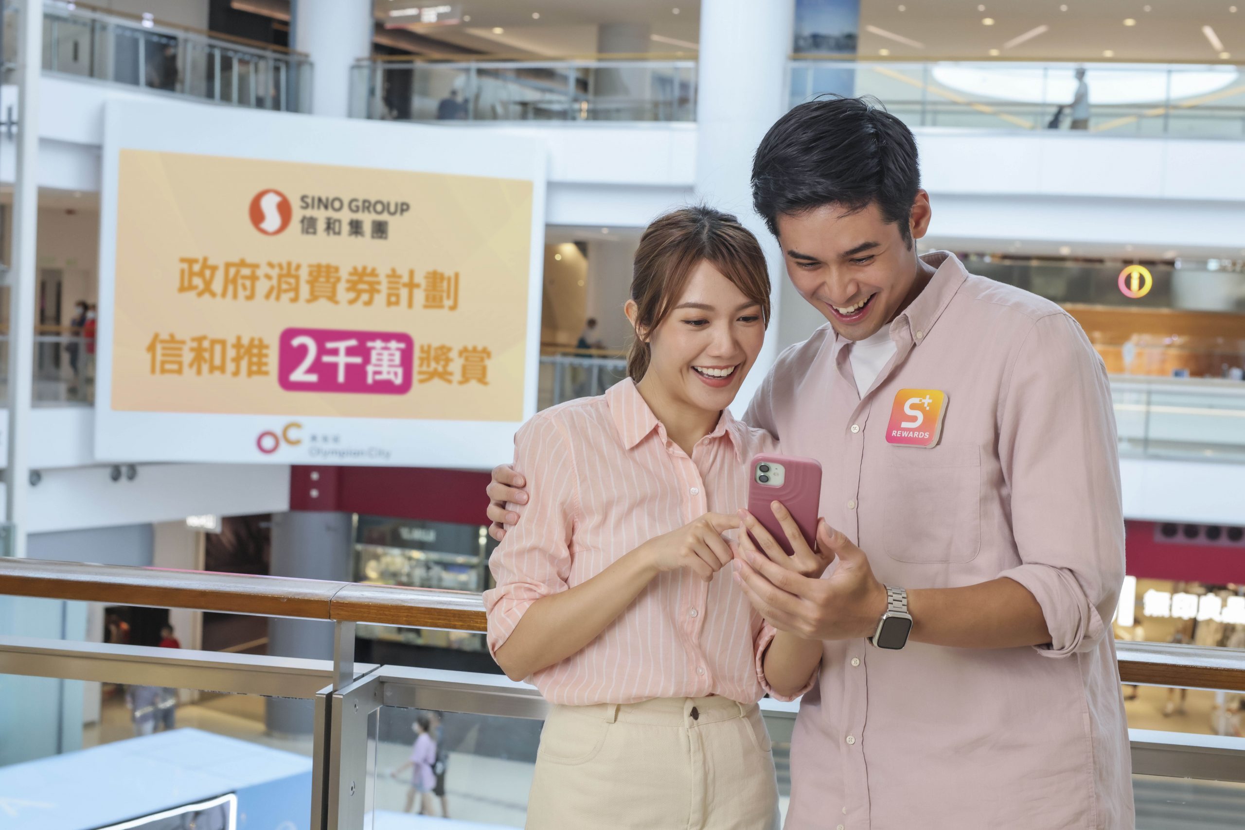 電子消費券優惠 消費券 消費券5000 5000電子消費券 電子消費券 電子消費券計劃 電子消費券申請 電子消費券登記 電子消費券八達通 電子消費券5000 政府派錢 香港電子消費券 電子消費券使用八達通 Alipay WeChatPay Tap&Go 電子消費券幾時有 電子消費券香港