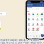 大頭蝦福音！MTR推網上自助失物處理平台 即睇教學短片教你逐步做