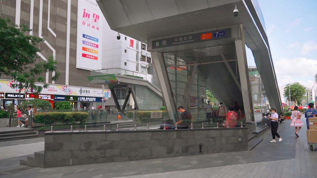 【遊走大灣區】深圳地鐵2號線：華強北站 闖入中國電子第一街 體驗全國首家黑科技體驗型購物中心