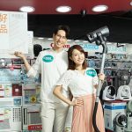 荃灣廣場好品生活節 折上折盡掃家品電器度炎夏