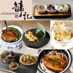 【5000元電子消費券優惠】鏞記酒家套餐、美味廚火鍋 Alipay WeChat Pay都用得