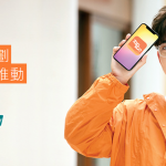 Tap&Go消費券 | 30優惠大晒冷！拍住賞消費券送iPhone 12 Pro、現金回贈、購物優惠