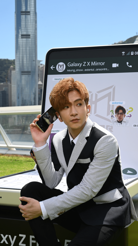 Mirror x Samsung Galaxy Z Fold3 / Flip3｜多圖！鏡粉狂搶！掀起摺疊屏幕手機新世代 劃時代矚目焦點