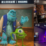 科學館超人氣Pixar展 跟反斗奇兵、巴斯光年一齊過暑假