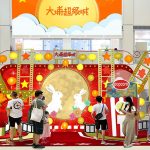 大埔超級城<br>500呎「月滿星光樂園」迎中秋