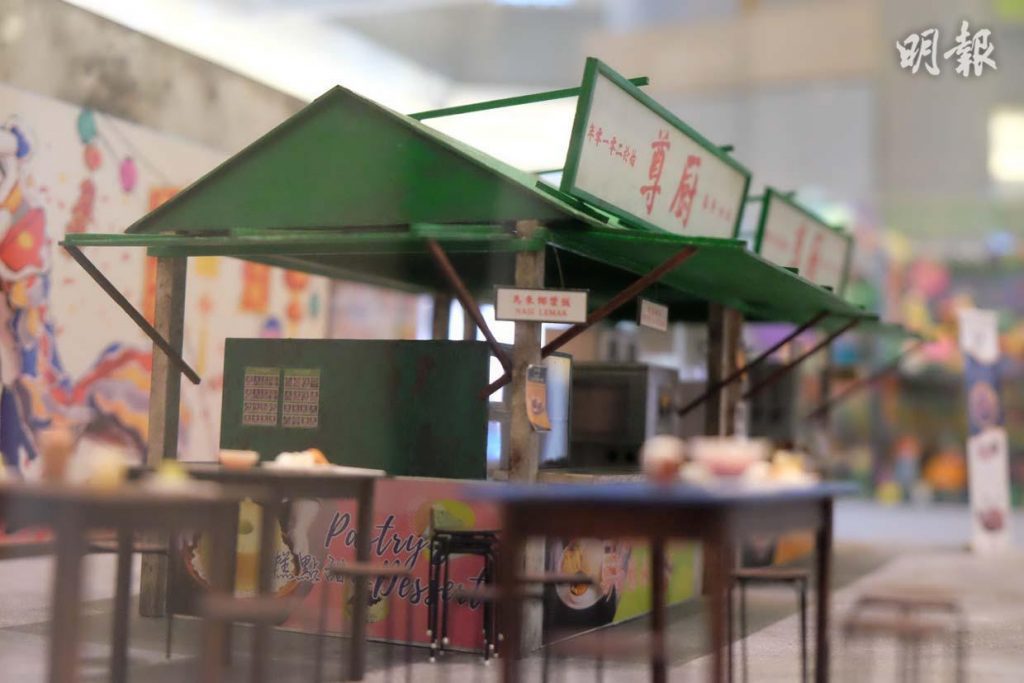 本地微型藝術家 X 大有廣場舉辦微型藝術展 超迷你大牌檔、籠屋、戲院睇舊香港